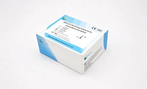明德生物新冠病毒中和抗体检测试剂获欧盟CE认证 生物试剂领域的又一突破