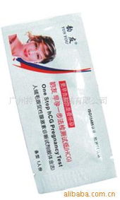 广州持久医疗器械生物诊断试剂产品列表