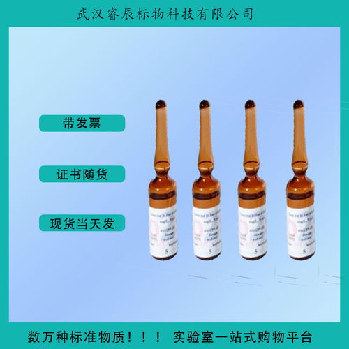 专家视点 Bepure进口混标与12种VOC混标EPA 8270规范的技术解析