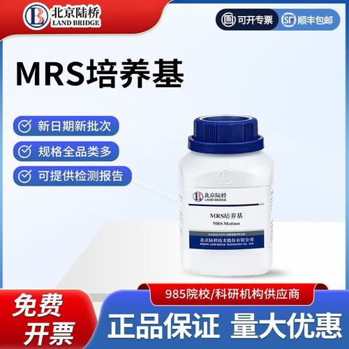 实验室生物试剂管理 以250g装量为例的规范化探讨